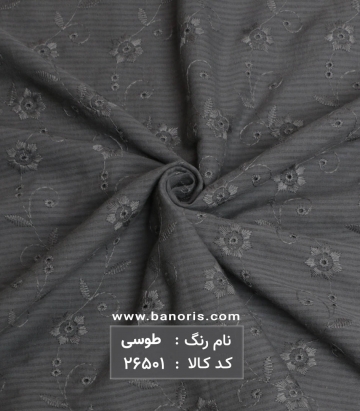 لنین نخ دوزی