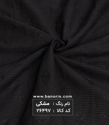 لنین نخ دوزی