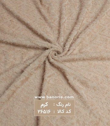 حریر ریش دار