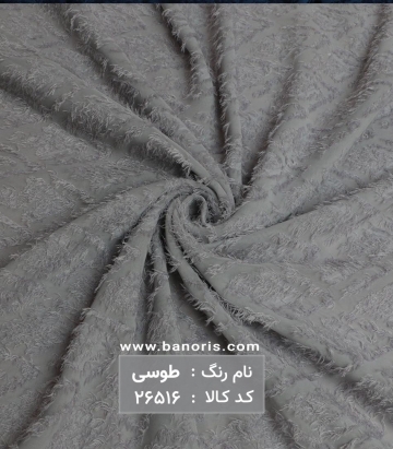 حریر ریش دار