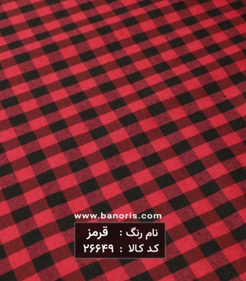 مانتویی چهارخانه