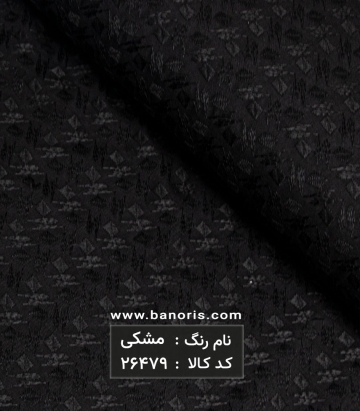 خامه دوزی هندی
