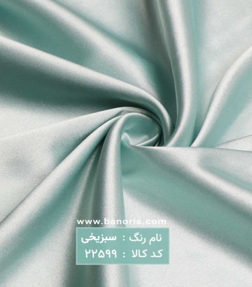ساتن ال ایکس