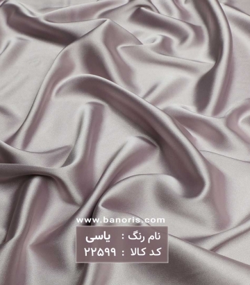 ساتن ال ایکس