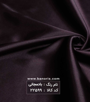 ساتن ال ایکس