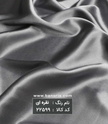 ساتن ال ایکس