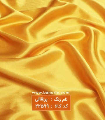 ساتن ال ایکس