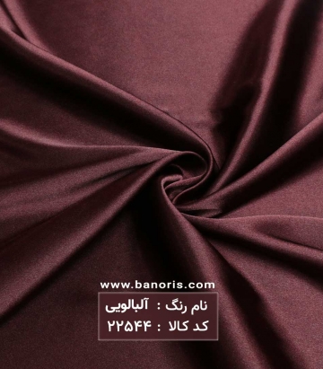 ساتن ال ایکس