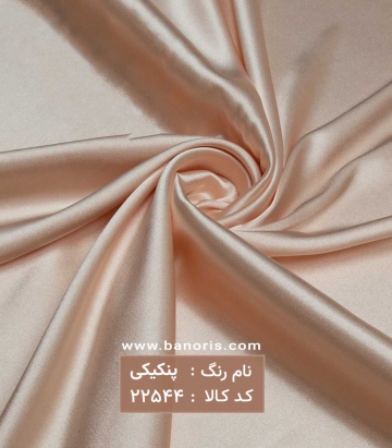 ساتن ال ایکس