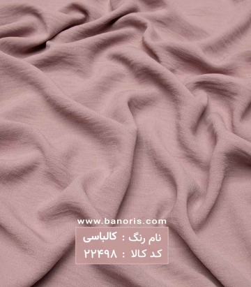 ونیز