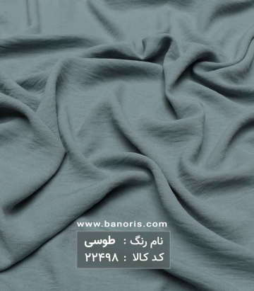 ونیز