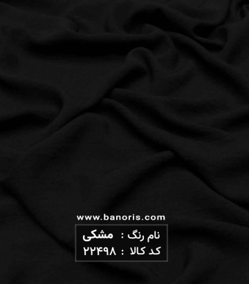 ونیز