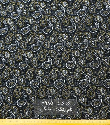 نخی (کودری)