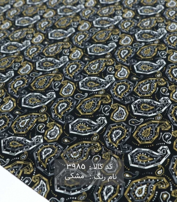 نخی (کودری)