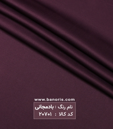 آستری پاناما