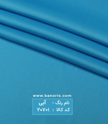 آستری پاناما