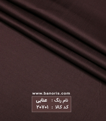 آستری پاناما