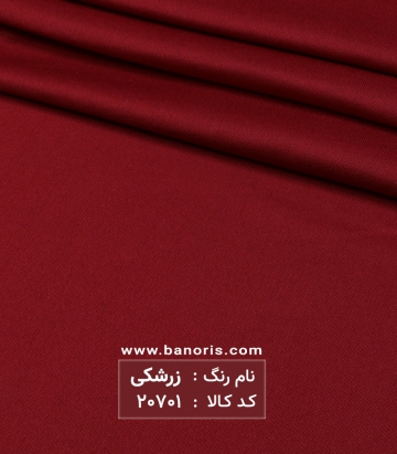 آستری پاناما