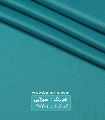 آستری پاناما