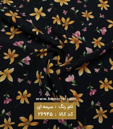 کریشه گلدار