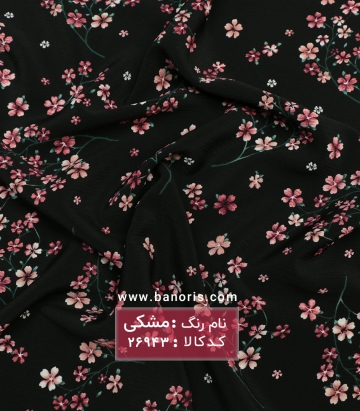 کریشه گلدار