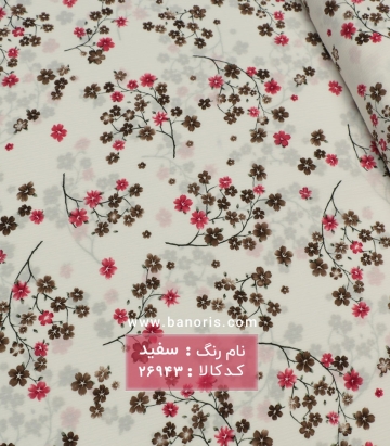 کریشه گلدار
