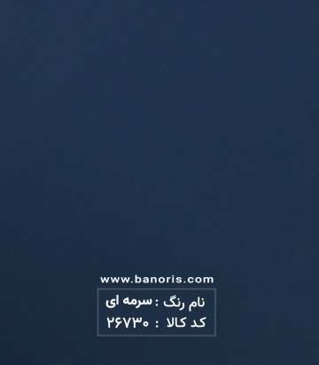 ساتن مرلین