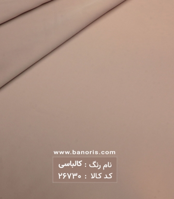 ساتن مرلین
