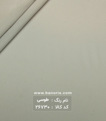 ساتن مرلین