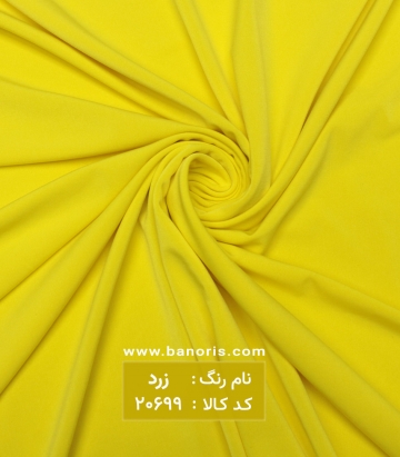 ریون