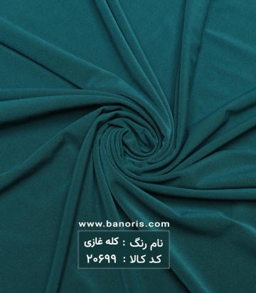 ریون