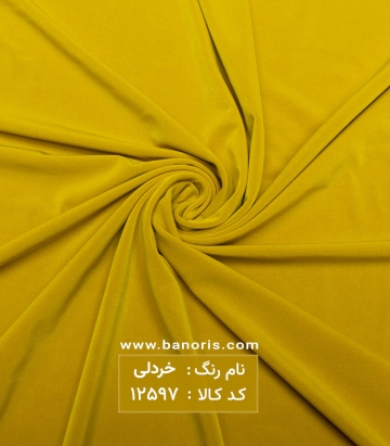 ریون