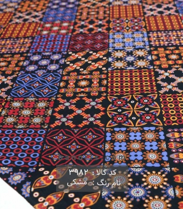 نخی(کودری)