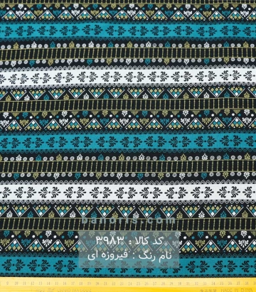 نخی(کودری)