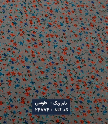 نخی گلدار