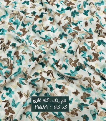 کریشه
