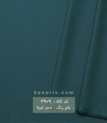 مانتویی کتان ترک