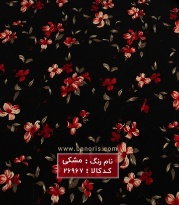 کریشه گلدار