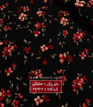کریشه گلدار