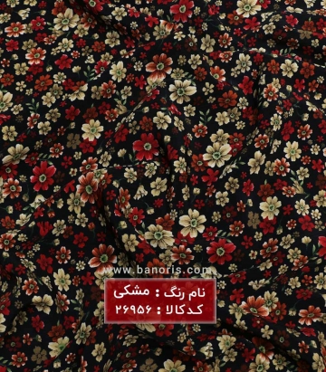 کریشه گلدار