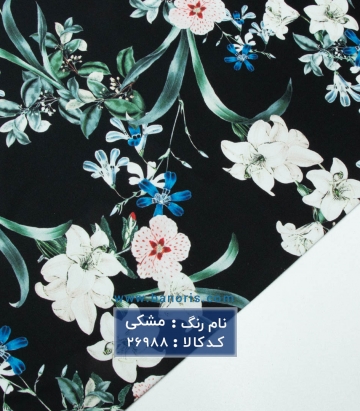 ریون گلدار