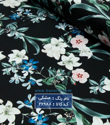 ریون گلدار