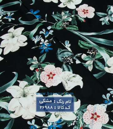 ریون گلدار