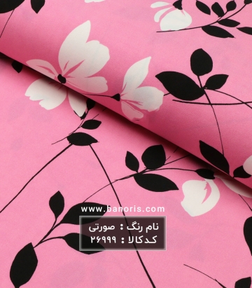ریون گلدار