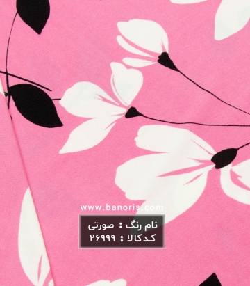 ریون گلدار