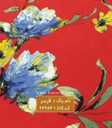 ریون گلدار