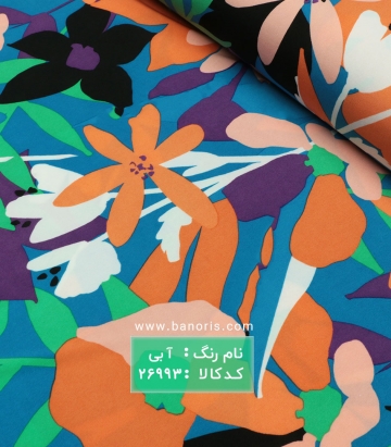 ریون گلدار