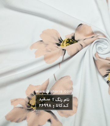 ریون گلدار