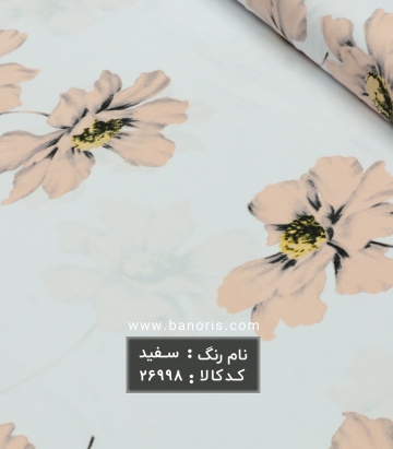 ریون گلدار