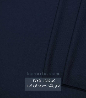 مانتویی دیور
